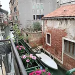 Апартаменты Casa Pergoletto Венеция